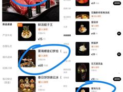 -色響火锅(恒隆广场店)