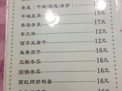 -乐乐餐厅(湘子庙街店)