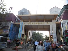 -鸿港海鲜批发市场