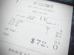 -麦文记面家(佐敦店)
