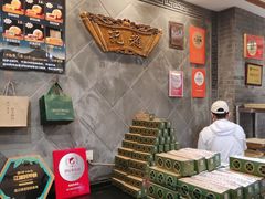 -赵记素斋·绿豆馅饼(钟楼小区店)