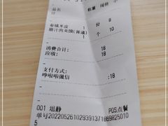 -秦镇史玉林凉皮(翡丽城店)