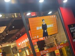 -古彭7只羊·招牌白串·碳锅羊肉旗舰店