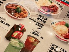 -敏华冰厅(番禺天河城店)