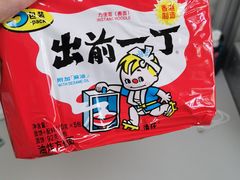 出前一丁方便面-盒马鲜生(189购物中心店)