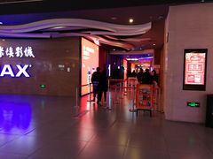 -卢米埃影城(长楹天街IMAX激光店)