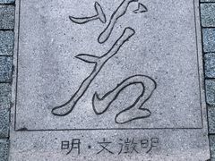 -中国茶叶博物馆(双峰馆区)
