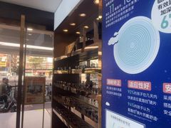 -锦泉眼镜视光体验中心(环市西路店)