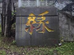 -康定跑马山风景区