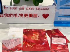 -远大购物中心(南岗店)