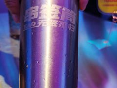 -燥次·烧烤酒场(万象城店)