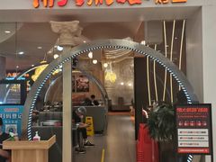 -凯德广场(学府店)