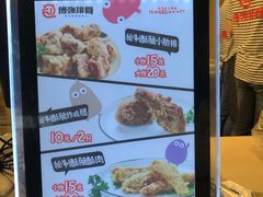 -傅强排骨(成都总店)