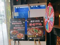 -旺晖本帮骨头煲·深夜火锅(梅园路店)