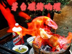 -金龙·打边炉(南京西路店)