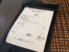 账单-阿一猪扒酸辣米线(北角店)
