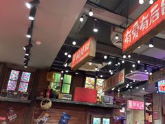 -萍姐火锅·公路夜市(南京新街口店)