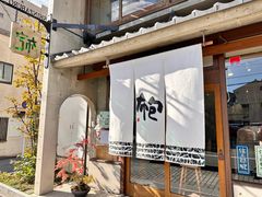 -一泽信三郎帆布