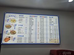 -福海面馆(阳曲店)