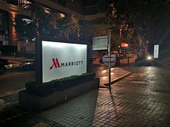 -上海雅居乐万豪侯爵酒店
