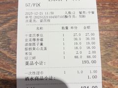 -寻宝记绍兴菜(鲁迅路店)