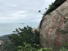 -崂山仰口游览区