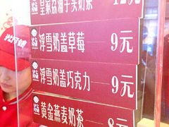 沪上阿姨(恒隆店)-沪上阿姨鲜果茶(华新大街店)