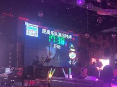 -胡桃里乐队酒馆(广州塔店)
