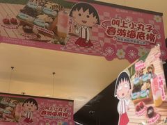 -海底捞火锅(吾悦广场店)