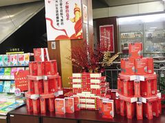 -桂林书城(微笑堂商厦店)