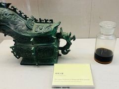-中国酒文化城
