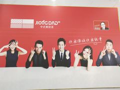 -炅爸爸鲜奶茶(解放西店)