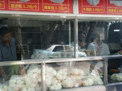 -袁大头包子(光华路店)