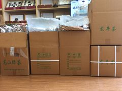 -文雅轩茶叶(锦和越界田林坊店)