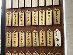 -万寿斋(山阴路店)