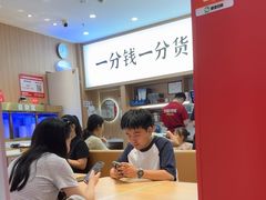 -米村拌饭(杭州国大城市广场店)