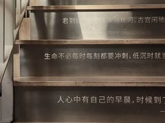 -猫的天空之城概念书店(苏州平江店)