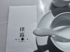 -初蓉丨遇见新川菜(亲贤街荣耀店)
