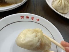 -四条包子(古城街店)