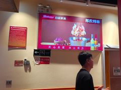 -邢氏老太太烤串(北兴街店)