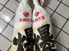 -永和大王(高新中四道店)