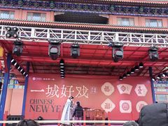 -大明幻境第一城