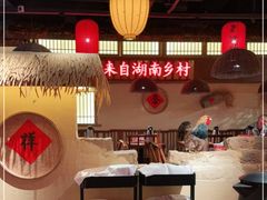 -老湘村·湖南土菜(天河维多利店)