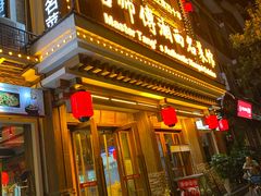 -唐师傅湘西名菜馆(武陵路店)