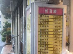 -九爺雞(文德路店)