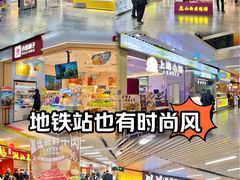 -连城·新天地(福华一路店)