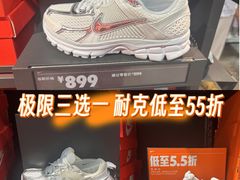 -NIKE上海青浦优选体验店