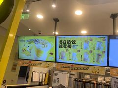 -7分甜(栖霞万谷慧店)