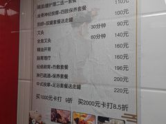 -沈师傅盲人按摩工作室(密三小区店)