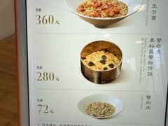 -九忠祥小笼馆(保利时光里店)